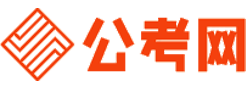 大兴安岭招考网-大兴安岭公务员考试报名,大兴安岭公务员面试名单,大兴安岭公务员考试真题,大兴安岭公务员职位表,大兴安岭公务员成绩查询